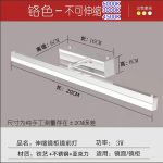 Đèn LED gương cần điều chỉnh 20–60 cm
