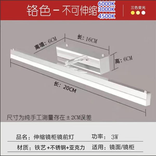 Đèn LED gương cần điều chỉnh 20–60 cm