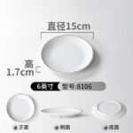 Đĩa melamine trắng dùng cho nhà hàng