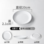 Đĩa melamine trắng dùng cho nhà hàng