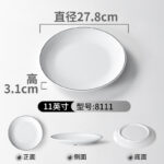 Đĩa melamine trắng dùng cho nhà hàng