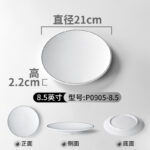 Đĩa melamine trắng dùng cho nhà hàng