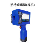 Máy in date cầm tay 12,7–25,4 mm nhiều màu mực