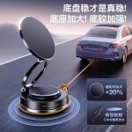 Giá đỡ điện thoại nam châm hút chân không