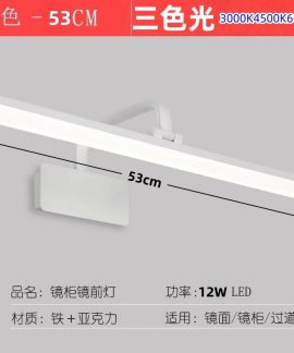 Đèn LED gương thanh cong 43–57 cm