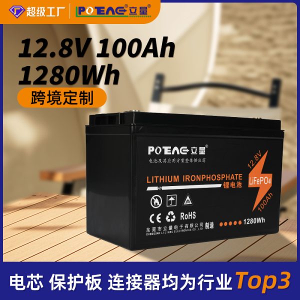 Pin LiFePO4 LL-128100 12.8V 100Ah cho xe RV