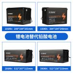 Pin LiFePO4 LL-128100 12.8V 100Ah cho xe RV