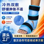 Túi gel chườm nóng lạnh điều chỉnh cho cổ chân