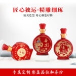Chai Thủy Tinh Trang Trí Tiệc Cưới