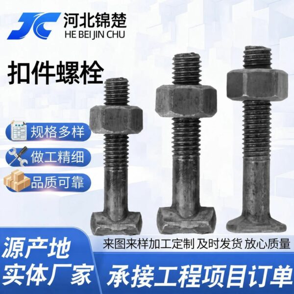 Bu Lông Chữ T Ren Toàn Thân Cho Khóa Giàn Giáo