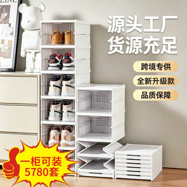 Tủ hộp giày PP gấp liền khối