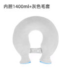 Túi chườm nước nóng lạnh chữ U dung tích lớn