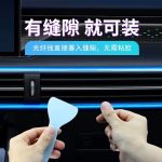 Bộ đèn sợi quang nội thất ô tô bảy màu USB