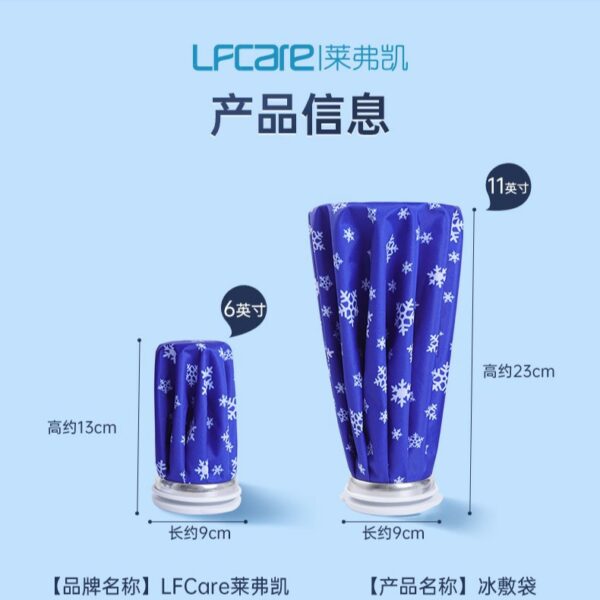 Túi gel chườm lạnh hình bông tuyết nhiều cỡ