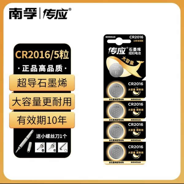 Pin cúc áo Nanfu CR2032 3V một viên