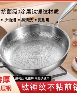 Chảo rán inox 304 vân búa 3 lớp, không phủ chống dính
