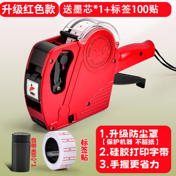 Súng bấm giá 8 số có nắp chống bụi