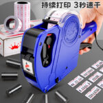 Súng bấm giá 8 số có nắp chống bụi