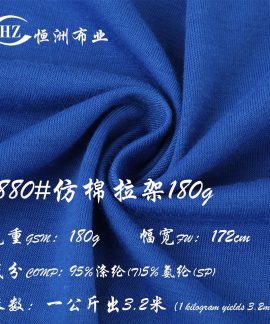 Vải polyester 180 g giả cotton dệt kim in kỹ thuật số