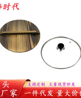 Nắp cho nồi gang Nguyên Bảo 20–38 cm, gỗ sam hoặc kính
