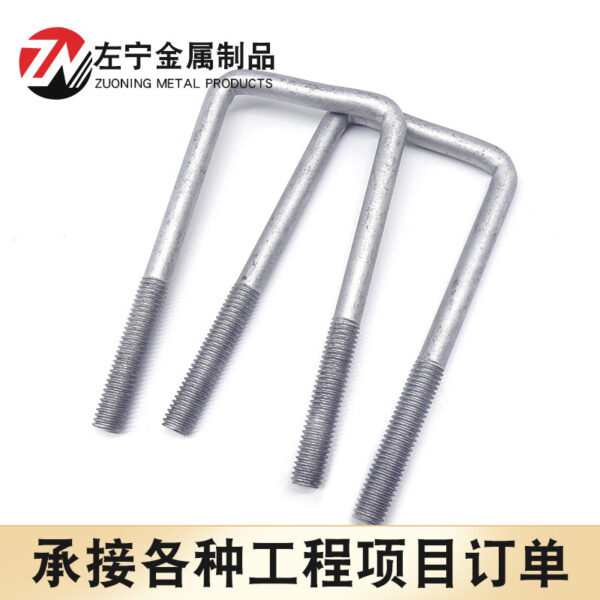 Bu Lông Chữ U Vuông Mạ Kẽm Nhúng Nóng