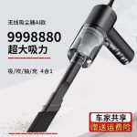 Máy hút bụi ô tô không dây màu đen