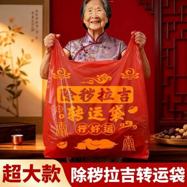 Túi đựng quần áo cũ màu đỏ có quai