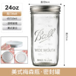 Hũ Mason thủy tinh 473–1.800 ml
