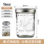 Hũ Mason thủy tinh 473–1.800 ml