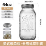 Hũ Mason thủy tinh 473–1.800 ml