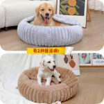 Ổ Nằm Tròn Lông Thỏ Có Chăn Cho Chó Mèo