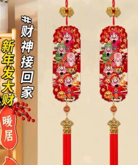 Bộ Ngũ Lộ Thần Tài treo tường ngày Tết