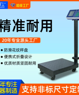 Cân bàn điện tử công nghiệp tải trọng 100–300 kg, tùy chọn mặt sàn