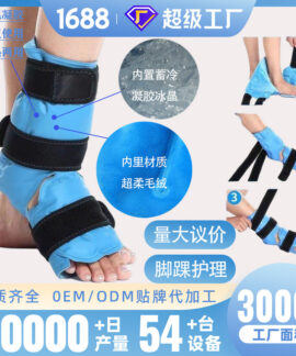 Bọc gel chườm nóng lạnh cho cổ chân và bàn chân