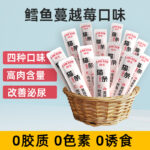 Súp thưởng cho mèo nhiều công thức