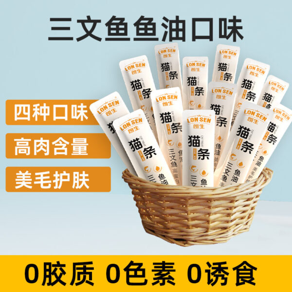Súp thưởng cho mèo nhiều công thức