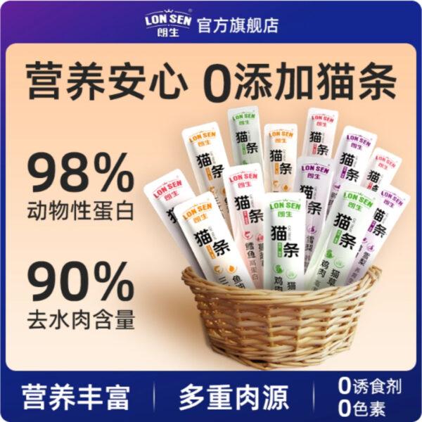 Súp thưởng cho mèo nhiều công thức