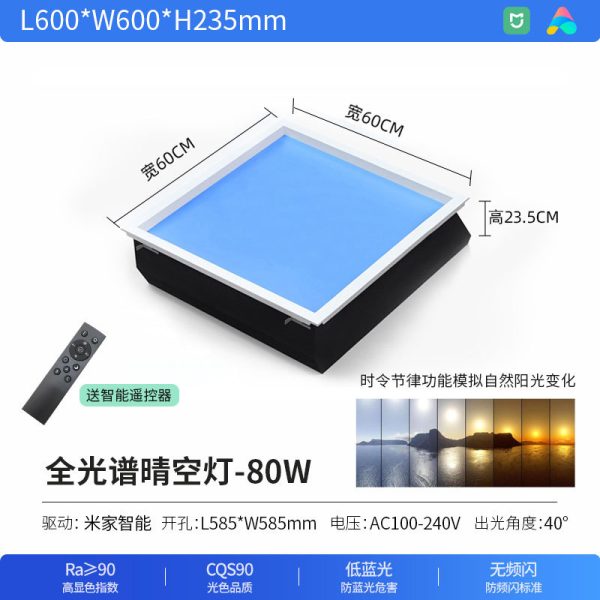 Đèn LED giả bầu trời lắp âm trần thông minh