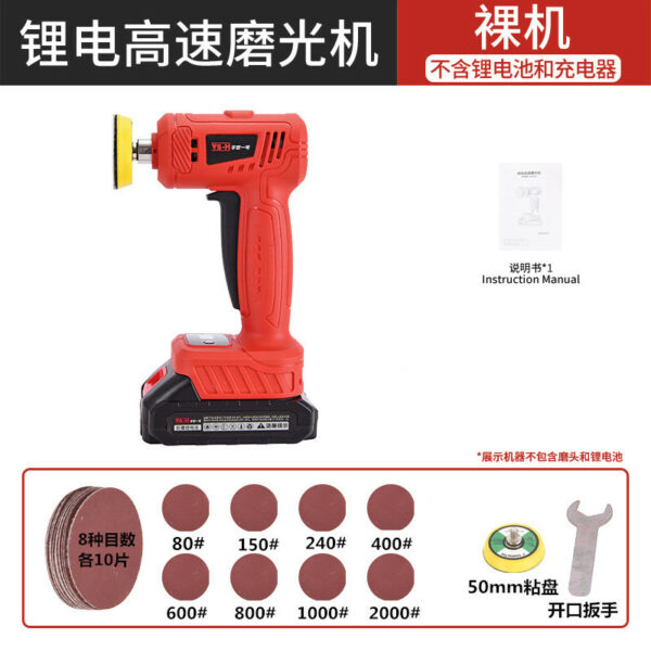 Máy đánh bóng mini dùng pin – màu đỏ hoặc xanh