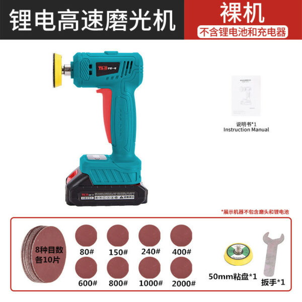 Máy đánh bóng mini dùng pin – màu đỏ hoặc xanh