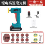 Máy đánh bóng mini dùng pin – màu đỏ hoặc xanh