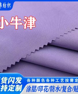 Vải polyester Oxford T400 phủ màng trắng ghép lớp