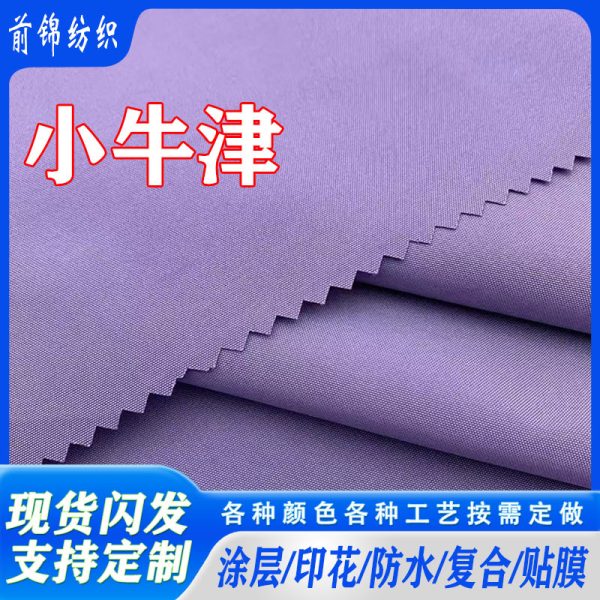 Vải polyester Oxford T400 phủ màng trắng ghép lớp