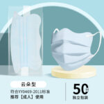 Khẩu trang y tế dáng cánh bướm nhiều màu