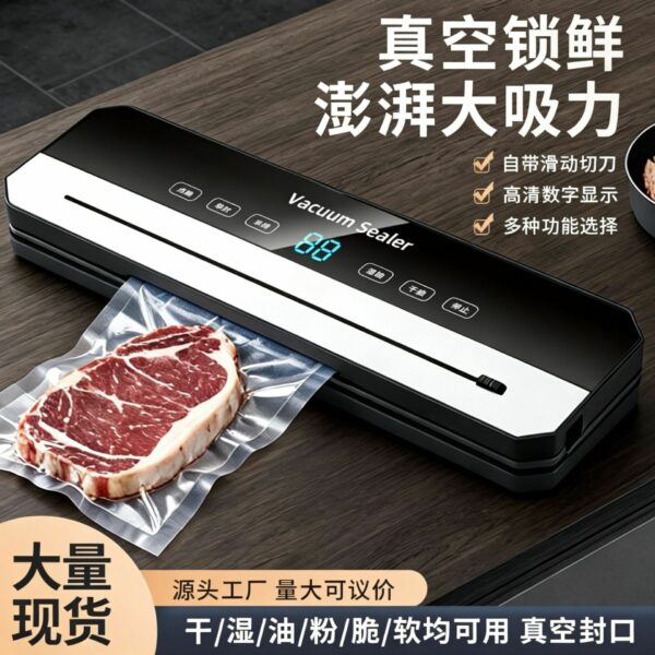 Máy hút chân không gia đình tự động 120W