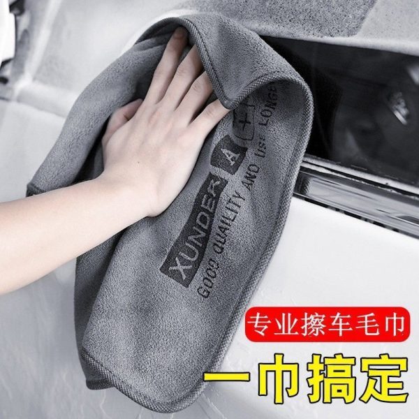 Khăn lau ô tô sợi microfiber nhiều cỡ