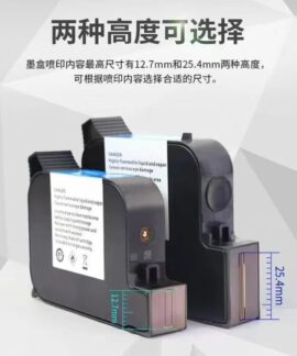 Hộp mực nhanh khô cho máy in date cầm tay