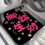 Thảm sàn ô tô kiểu đất tảo in chữ dày 2.5 mm