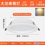 Đèn LED âm trần siêu mỏng 7 W vàng 3000 K