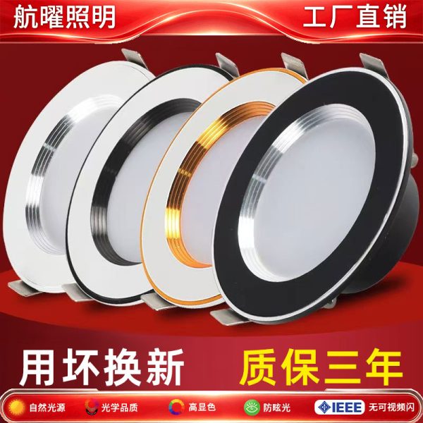 Đèn LED âm trần siêu mỏng 7 W vàng 3000 K